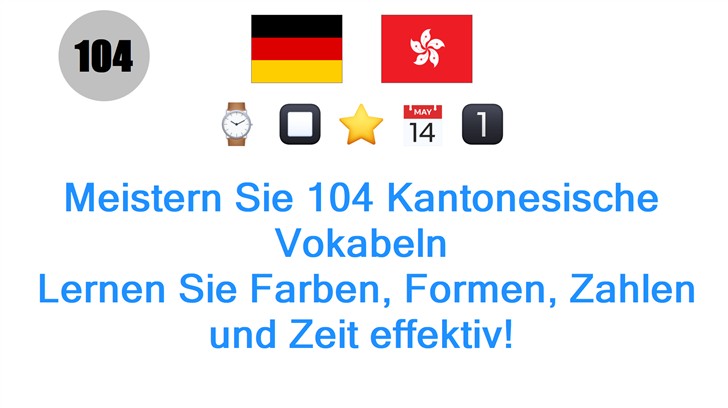 Meistern Sie 104 Kantonesische Vokabeln: Lernen Sie Farben, Formen, Zahlen und Zeit effektiv!